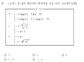 2021년 1월 23일 (토) 18:35 판의 섬네일