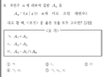2021년 1월 23일 (토) 18:35 판의 섬네일