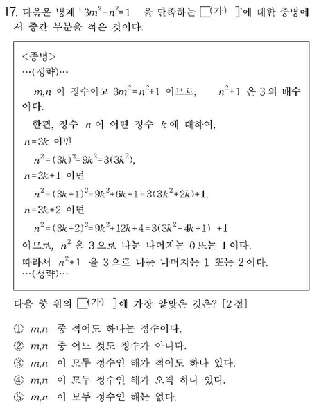 파일:11c1aa9064e43d7eaaf04b5633fb01f3de53ce51.png
