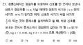 2021년 1월 23일 (토) 18:35 판의 섬네일