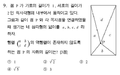 2021년 1월 23일 (토) 18:35 판의 섬네일
