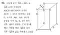2021년 1월 23일 (토) 18:34 판의 섬네일