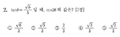B6ce73d26aad6f4562d3f8f2c91b86c8c221928c.png