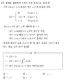 2021년 1월 23일 (토) 18:34 판의 섬네일
