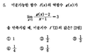 B690b5e8a8fe62a825cbc1ae5f14b9806e605585.png