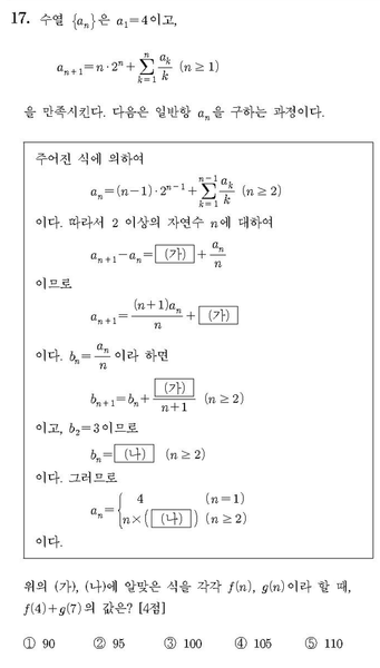 파일:19a8f44529f4f811da4bb328f4e3023de72f81a9.png