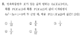 2021년 1월 23일 (토) 18:33 판의 섬네일