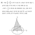 2021년 1월 23일 (토) 18:34 판의 섬네일