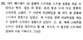 2021년 1월 23일 (토) 18:34 판의 섬네일
