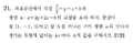 2021년 1월 23일 (토) 18:34 판의 섬네일