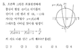 2021년 1월 23일 (토) 18:34 판의 섬네일