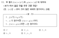 2021년 1월 23일 (토) 18:35 판의 섬네일