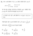 2021년 1월 23일 (토) 18:32 판의 섬네일