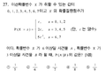 2021년 1월 23일 (토) 18:34 판의 섬네일