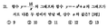 C0a60b191eaba930a76edea519ee40c7402e0ed4.png