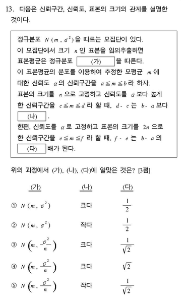 파일:0b09b0ffef99755ef3b49207712ebdd0bc9fccd8.png