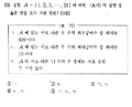 2021년 1월 23일 (토) 18:34 판의 섬네일