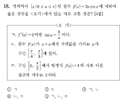 2021년 1월 23일 (토) 18:34 판의 섬네일