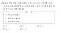 2021년 1월 23일 (토) 18:34 판의 섬네일