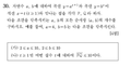 2021년 1월 23일 (토) 18:34 판의 섬네일