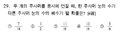 2021년 1월 23일 (토) 18:35 판의 섬네일
