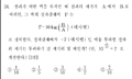 2021년 1월 23일 (토) 18:34 판의 섬네일