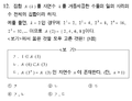 2021년 1월 23일 (토) 18:34 판의 섬네일