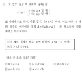 2021년 1월 23일 (토) 18:34 판의 섬네일