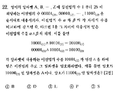 2021년 1월 23일 (토) 18:34 판의 섬네일
