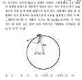 Be3f9c47b60710e5e081536dc3c6a9a2ef54c25e.png