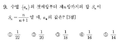 Ac283d1cb21f9714a672e1679f9017385b94e868.png