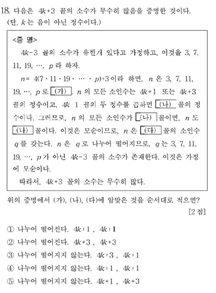 파일:E83ccbbdb891e9ee545d4c7a382da7d439118e66.png