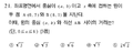 B026427456a2e6d669cd6fd8e2b25d7ca1f43b21.png