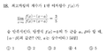 B5011d16eda63eb85acccce2c7197033f74f4da7.png