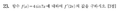 Aea87689ad4f25affd096d3e247b33442e69e21a.png