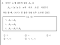 2021년 1월 23일 (토) 18:34 판의 섬네일