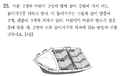 2021년 1월 23일 (토) 18:35 판의 섬네일