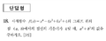 2021년 1월 23일 (토) 18:35 판의 섬네일