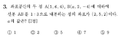Ae19b3070f6f956b9cce1cd239e24e68994eae88.png