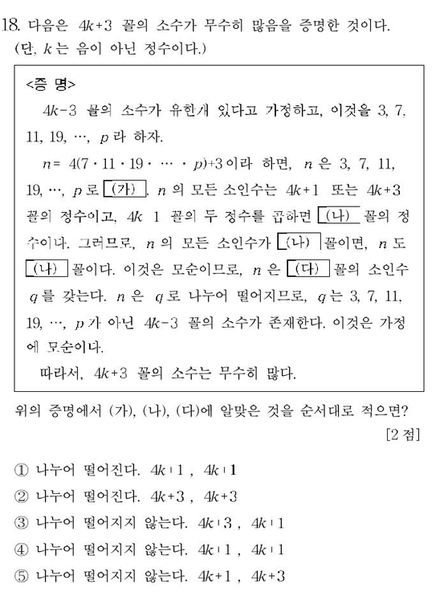 파일:A08cf7c8d12261f7710c64bf7290cb9fbc1355df.png