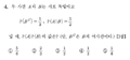 B289277e8f027e04f92a0cfe91f5daccf73964cd.png