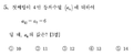 2021년 1월 23일 (토) 18:34 판의 섬네일