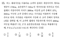 2021년 1월 23일 (토) 17:33 판의 섬네일