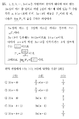 2021년 1월 23일 (토) 18:34 판의 섬네일