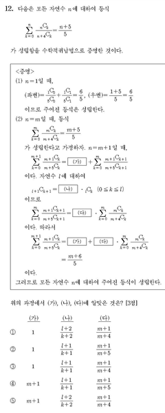 파일:7d083fb6cf4f131a0a7bcb36061a9e33958f92de.png