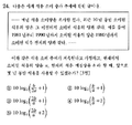C20dd50cbef49f2b47754e331c3e6c690cefa2bd.png