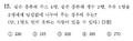 2021년 1월 23일 (토) 18:34 판의 섬네일