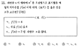 2021년 1월 23일 (토) 18:34 판의 섬네일