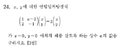 2021년 1월 23일 (토) 18:35 판의 섬네일