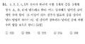 2021년 1월 23일 (토) 18:35 판의 섬네일